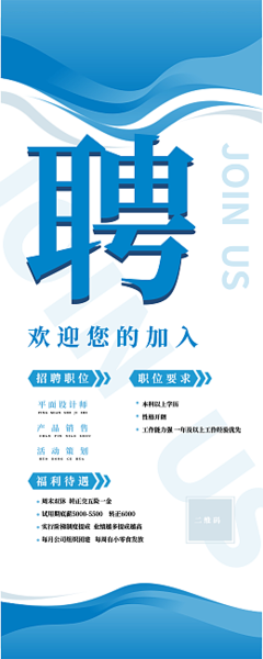 勞動節(jié)展架模板在線設(shè)計 高效廣告設(shè)計的創(chuàng)意平臺