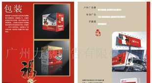 北京赤音圖文制作室 專業(yè)平面設(shè)計服務(wù)，助力企業(yè)品牌視覺呈現(xiàn)