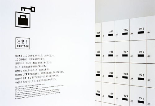 菊地敦己 跨越平面、品牌與產(chǎn)品的日本設(shè)計全才