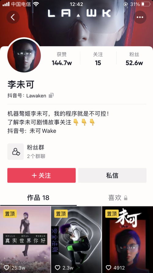 計算機軟硬件及輔助設備零售 從基礎到創(chuàng)新