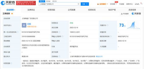 支付寶同日成立兩家新公司，拓展計算機軟硬件及輔助設備零售業(yè)務