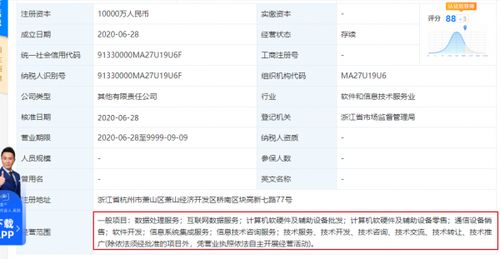 開啟更多可能 杭州新型互聯(lián)網(wǎng)交換中心啟用推動計算機軟硬件及輔助設備零售產(chǎn)業(yè)創(chuàng)新