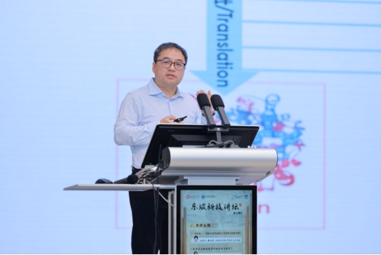 聚焦生命科學(xué)前沿，我校成功舉辦第51期“東坡科技講壇”——共探線粒體遺傳、類器官與翻譯調(diào)控前沿
